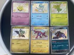 ポケモンカード　シャイニートレジャーex 色違い　s まとめ売り　6枚