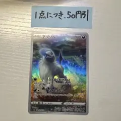 ポケカ メラルバ AR SV11B ブラックボルト 103/086 - メルカリ