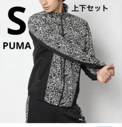 PUMA セットアップ 上下　長袖　スポーツ　 トレーニングウェア　S メンズ
