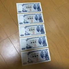 500円札 ピン札連番20枚 i-img1200x1200-
