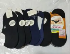 ^_^様 リクエスト 2点 まとめ商品