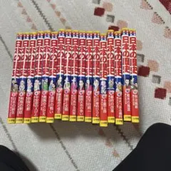 ポプラ社　日本の歴史　32冊セット コミック版日本の歴史 全32冊セット ポプラ社 - メルカリ