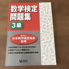 Item thumbnail for item 06c8702b-d2be-4aec-956e-40dce67a60e2