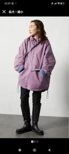 FREAK’S OUTDOORS 裏フリースハーフジッププルオーバー