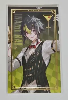 伊波ライ　アニメイトカフェ箔押しカクテルカード　1枚　送料込み