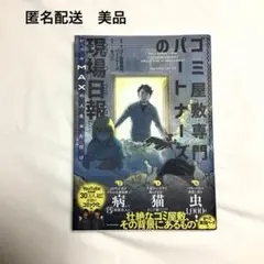 Item thumbnail for item c2173ed7-0e38-49f9-a8da-489b5f95546f