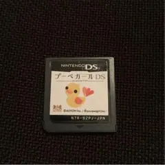 任天堂DS プーペガール 【パッケージなし】