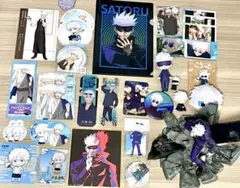 呪術廻戦 五条悟 グッズ まとめ売りのサムネイル