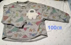 Bitz グレー 三角形パターン トレーナー 100cmのサムネイル