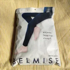 BELMISE パジャマレギンス Sleep+ ロイヤルネイビー レギンス L