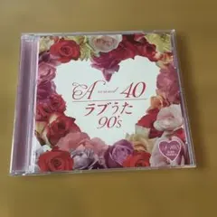 ラブうた 90's～トレンディドラマ世代に贈るラブソングス～ CD 【B】