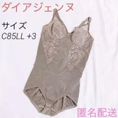 2026年最新】DIANA ボディスーツ(補正下着)の人気アイテム - メルカリ