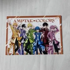 アニメイト 特典 AMPTAK×COLORS
