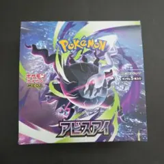 ポケモンカード アビスアイ 1BOX シュリンク付きⅢ - メルカリ