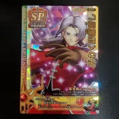 2025年最新】ドラクエ キラの人気アイテム - メルカリ