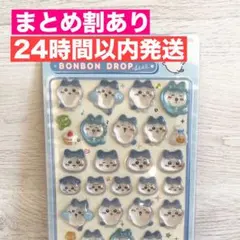 【まとめ割あり】ボンボンドロップシール ちいかわ ハチワレ