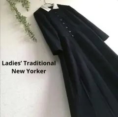 ニューヨーカー レディーストラディショナル ロングワンピース 金ボタン 日本製