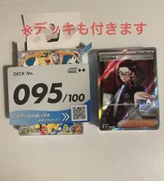 Item thumbnail for item 44c4c197-9ed4-4640-b7e0-84aa4c4486ba