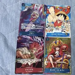 モンキー・D・ルフィ週刊少年ジャンプ付録