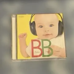 Baby Brain Classic