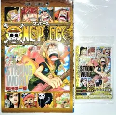 ワンピース 映画ストロングワールド入場特典 カード ＋ 巻零 | Mercari