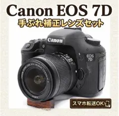 ❤️ハイアマチュアモデル❤️Canon EOS 7D ✨️本格撮影✨️フルセットのサムネイル