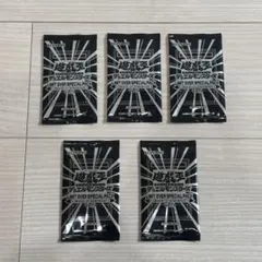 遊戯王 リミットオーバーコレクション スペシャルパック vol.1 5枚セット