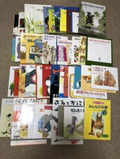 ほるぷ子供図書館　こりすコース44冊手引き書付