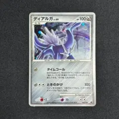 2026年最新】ダークルギア ポケモンカードの人気アイテム - メルカリ