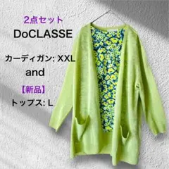 【新品あり】DoCLASSE 2点コーデ 長袖カーディガン 花柄トップス 夏のサムネイル