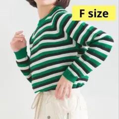 先取りセール‼️ポルト 長袖ニット セーター マルチボーダー ストライプ
