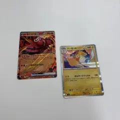 【ポケモンカード】オドリドリex おまけパーモット