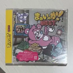 WEST. シングル2枚　まぁいっか！、ウェッサイソウル！