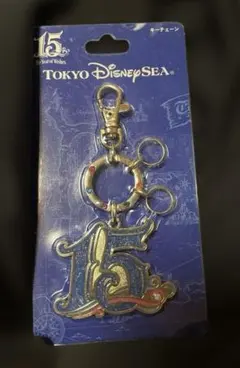 ディズニー15周年キーチェーン 未開封