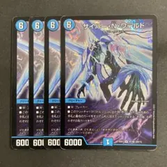 ひよとり様 リクエスト 10点 まとめ商品