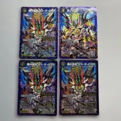 14942 魔の革命デスザロスト