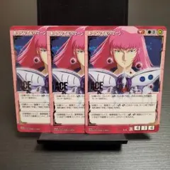 2026年最新】ハマーン キュベレイの人気アイテム - メルカリ
