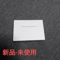 LCBパレット 03 Perfect Cover Natural