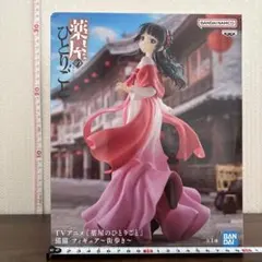 2026年最新】薬屋のひとりごと猫猫フィギュアの人気アイテム - メルカリ