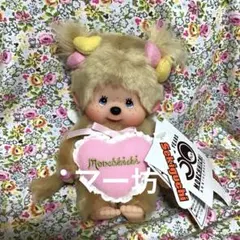 モンチッチ 30周年 お花畑シリーズ たんぽぽ ストラップ レトロ セキグチ モンチッチ 30周年 お花畑シリーズ たんぽぽ ストラップ レトロ