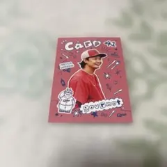 広島東洋カープ 鈴木健矢 選手 グルメカード