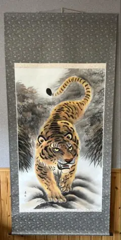 2025年最新】掛け軸 猛虎の人気アイテム - メルカリ