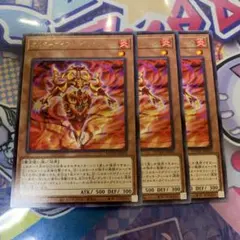 オルターガイスト・ペリネトレータ