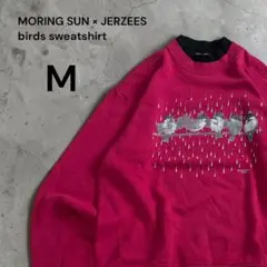 【USA製】MORNING SUN JERZEES スウェット M アメカジ古着