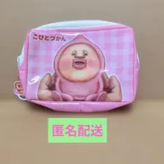 こびとづかん カクレモモジリ ポーチ