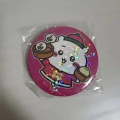 2024 ちいかわ飯店 ノベルティ 小さめ缶バッジ