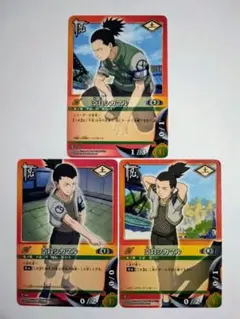 NARUTO ナルト カードゲーム シカク いのいち チョウザ 猪鹿蝶 - メルカリ