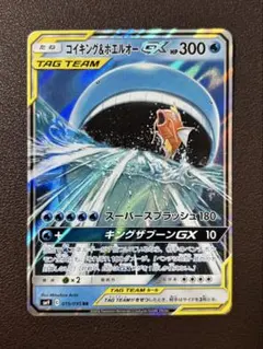 新品/300円スタート/コイキング＆ホエルオーGX タッグボルト 019/095