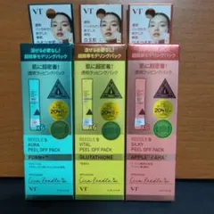 Reedles S ピーリングパック 3種セット（オマケ付き）