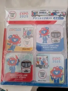 ミャクミャク　OSAKA LOOP LINE アクリルマグネット 4個セット
